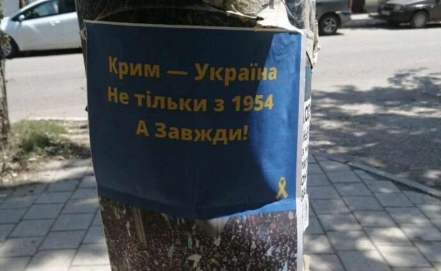 Після деокупації Криму – у ВР представили першочергові кроки: деталі Після деокупації Криму - у ВР представили першочергові кроки: деталі