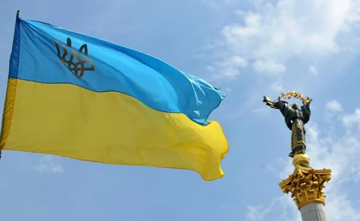 23 августа – День Государственного флага Украины 23 августа - День Государственного флага Украины