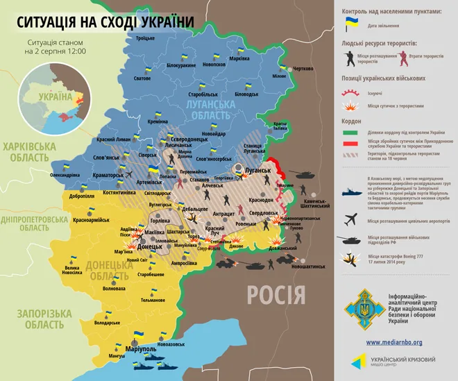Вокруг террористов кольцо неумолимо сжимается. ВИДЕО