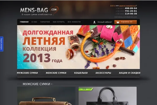 Женщине-иллюстратору нравятся кожаные сумки, которые она постоянно покупает на сайте