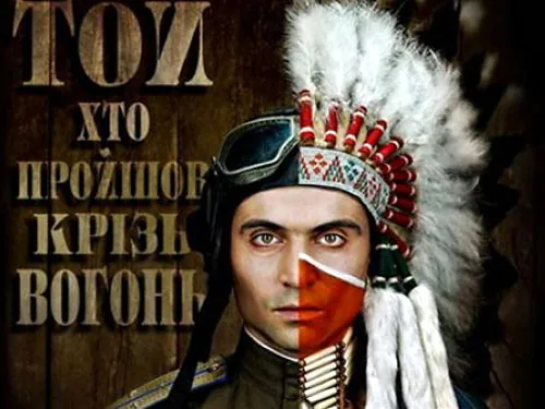 Поборется за "Оскар" "ТотКтоПрошёлЧерезОгонь"