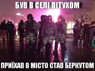 Нашивать шевроны внутренних войск принуждают курсантов Академии МВД