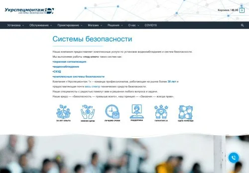 Какие системы видеонаблюдения лучше: цифровые или аналоговые