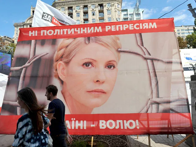 На прекращение уголовного преследования Тимошенко в Украине надеется Госдеп На прекращение уголовного преследования Тимошенко в Украине надеется Госдеп