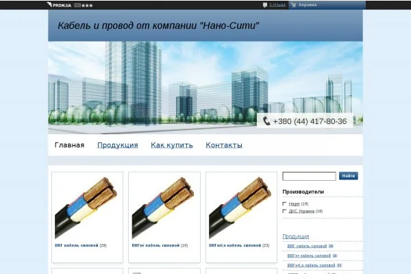 Принципы маркировки и классификации силового кабеля Принципы маркировки и классификации силового кабеля