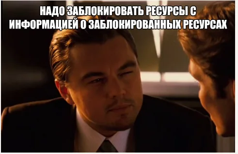 Как читать заблокированные сайты? – советы россиянам от консультанта из Cisco