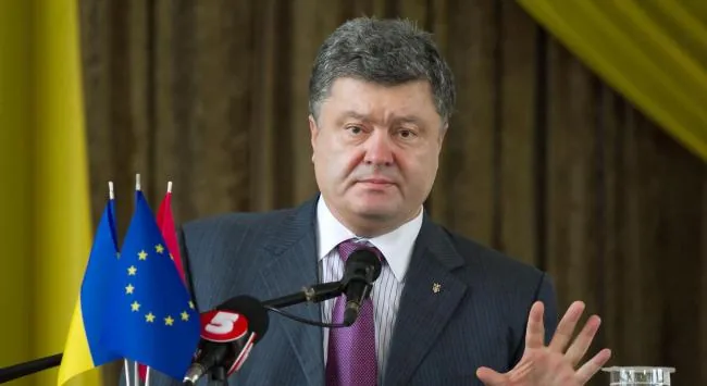 Порошенко объявлен новоизбранным президентом Украины. Официально. ФОТО Порошенко объявлен новоизбранным президентом Украины. Официально. ФОТО