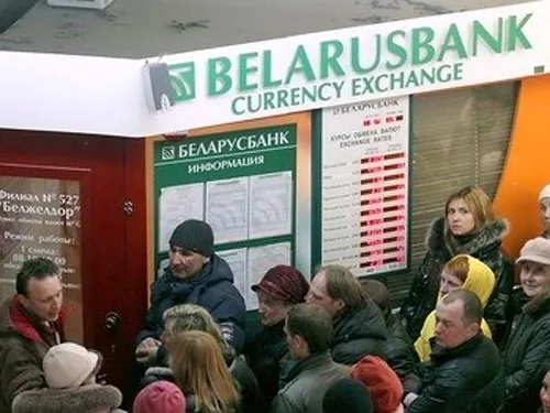 30-процентный сбор при покупке валюты ввели в Беларуси 30-процентный сбор при покупке валюты ввели в Беларуси