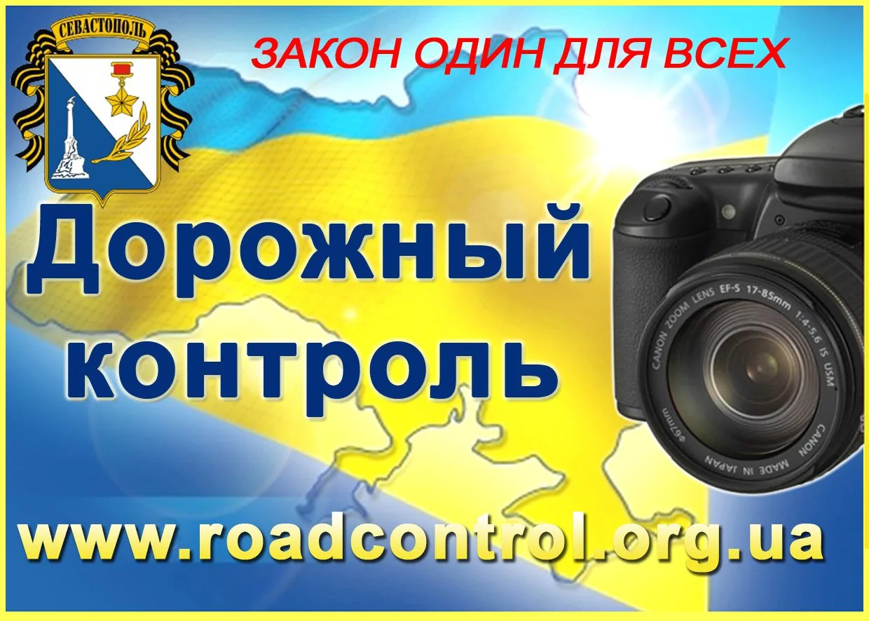 В Запорожье ГАИ и "Дорожный контроль" устроили масштабную драку. ВИДЕО