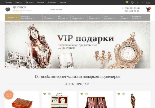 Как угодить с подарком на день рождения: советы
