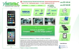 Если нужен качественный ремонт iPhone 4s, тогда посетите специализированный сайт в Сети Если нужен качественный ремонт iPhone 4s, тогда посетите специализированный сайт в Сети