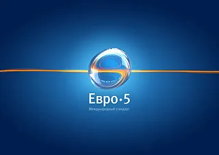Украина переходит на евростандарты автомобильного топлива