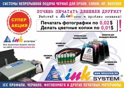 Если нужна заправка картриджей HP, то лучше всего воспользоватся специализированным сайтом Если нужна заправка картриджей HP, то лучше всего воспользоватся специализированным сайтом