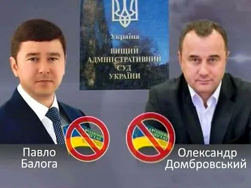 ВАСУ объяснил из-за чего отобрал мандаты у депутатов
