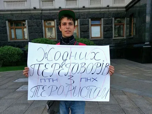 Батальон "Донбасс" провел митинг под стенами АП. ФОТО. ВИДЕО