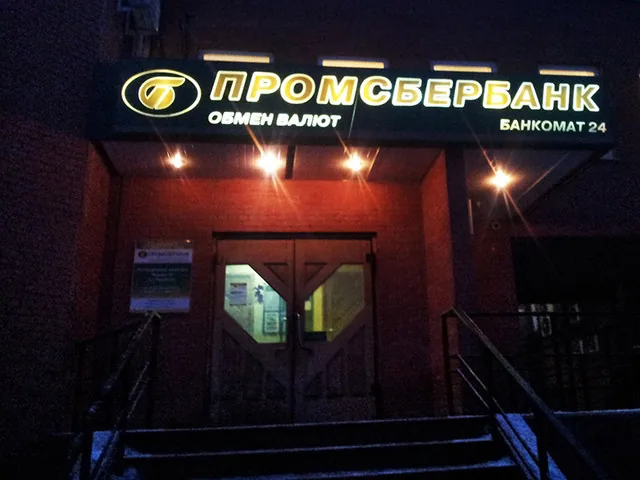 Bloomberg рассказал о причастности родственника Путина к выводу $10 млрд из РФ Bloomberg рассказал о причастности родственника Путина к выводу $10 млрд из РФ