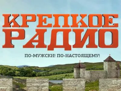 Радиожурналистов вынудили уволиться после критических репортажей о Крымске и РПЦ