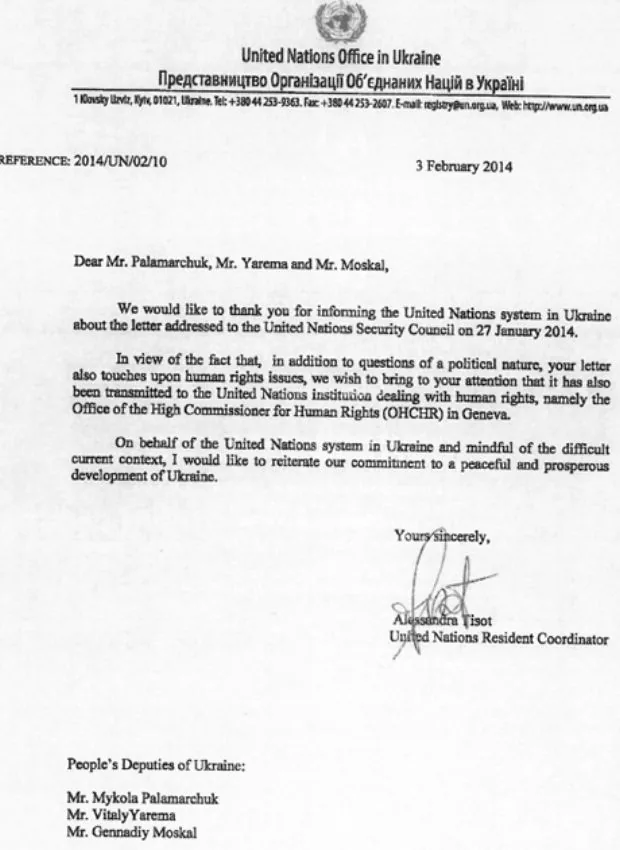 О действиях украинских силовиков ООН направила материалы в Совет Безопасности. Документ