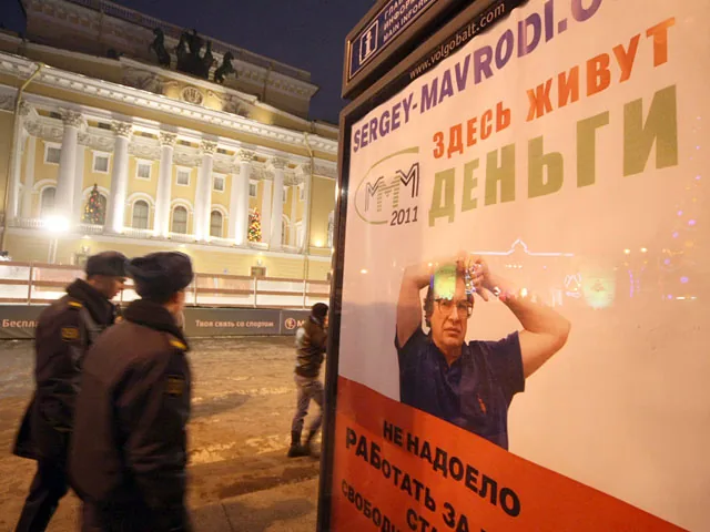 Сергея Мавроди из камеры срочно увезли в больницу Сергея Мавроди из камеры срочно увезли в больницу