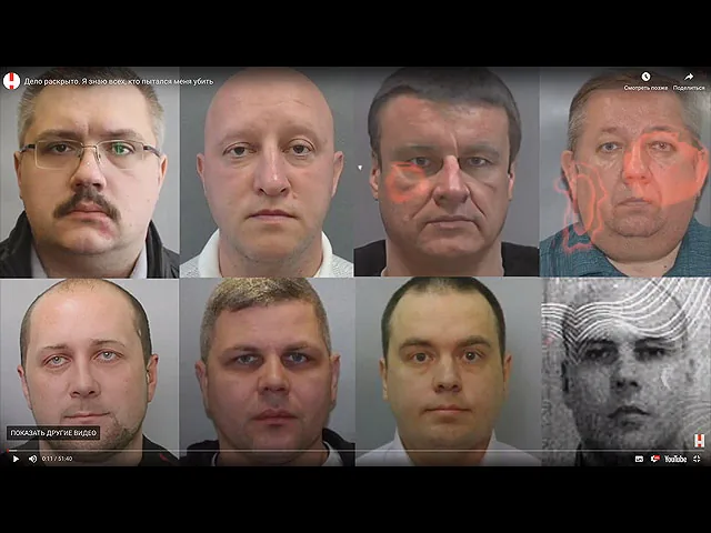 Имена других жертв отравителей Навального назвали The Insider и Bellingcat