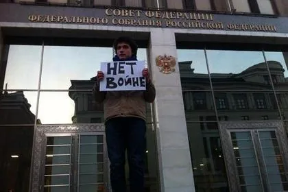 Против ввода войск в Украину протестовали четверо москвичей