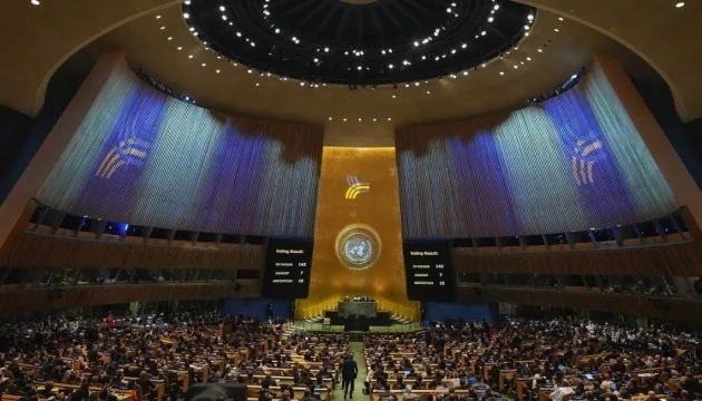 Гутерреш на Саміті майбутнього - Рада Безпеки ООН застаріла, її авторитет підірваний