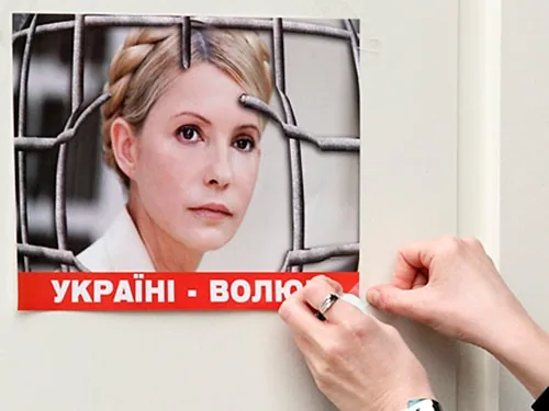 Власть намекнула, что может амнистировать и Тимошенко