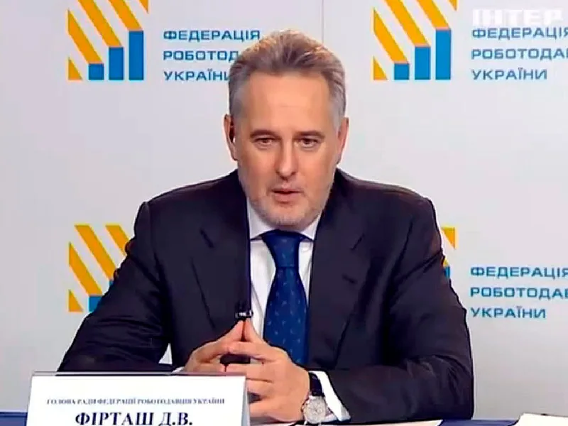 Верховный суд в Австрии одобрил экстрадицию украинского олигарха Фирташа в США