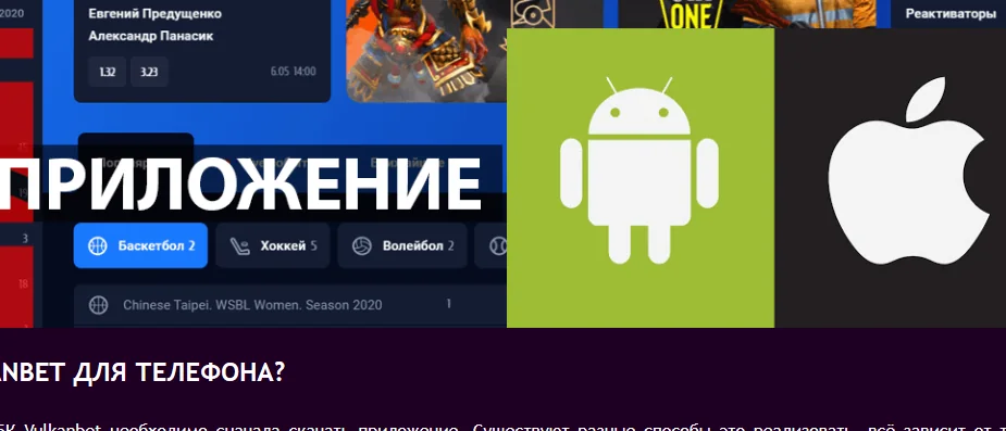 Различные версии игр онлайн