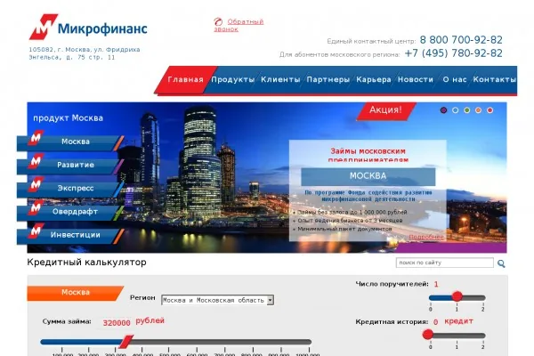 Инвестиции или кредит: куда лучше всего обратиться Инвестиции или кредит: куда лучше всего обратиться