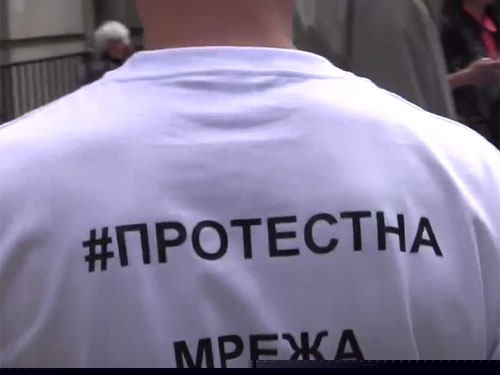 Акция протеста против "Южного потока" прошла в Болгарии. ВИДЕО