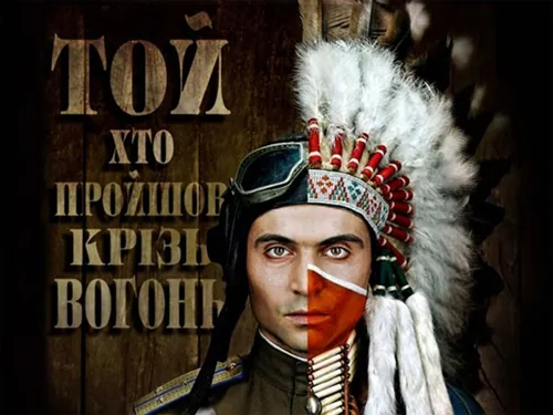 "ТотКтоПрошёлСквозьОгонь" выйдет в российский прокат в мае