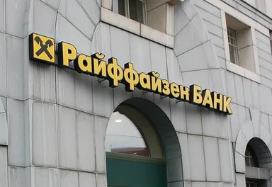 Вихід з російського ринку "відклав" Raiffeisen