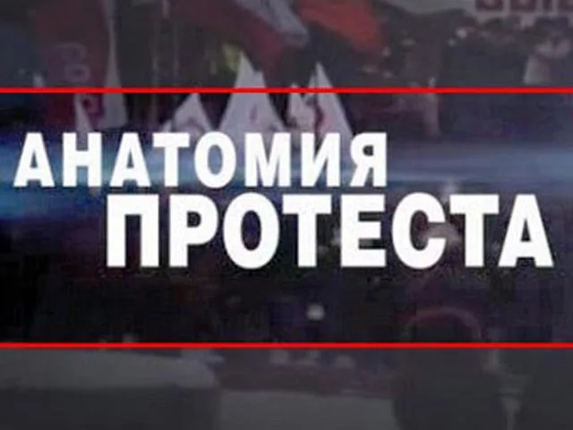 НТВ грозит коллективный иск за "Анатомию". Лобков, работавший на НТВ, рассказал о подлогах