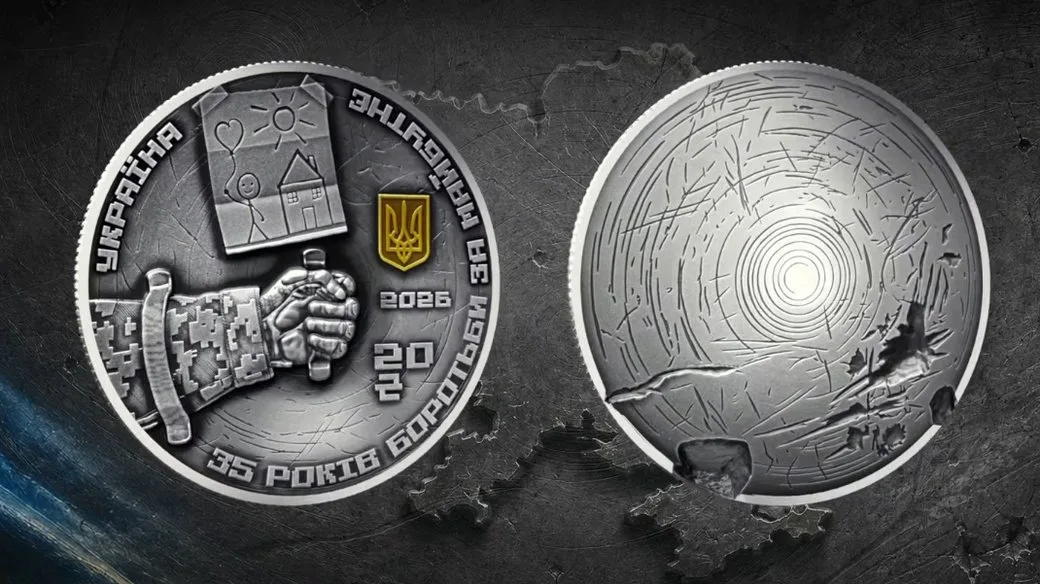 Срібна пам’ятна монета НБУ до 35-річчя Незалежності України