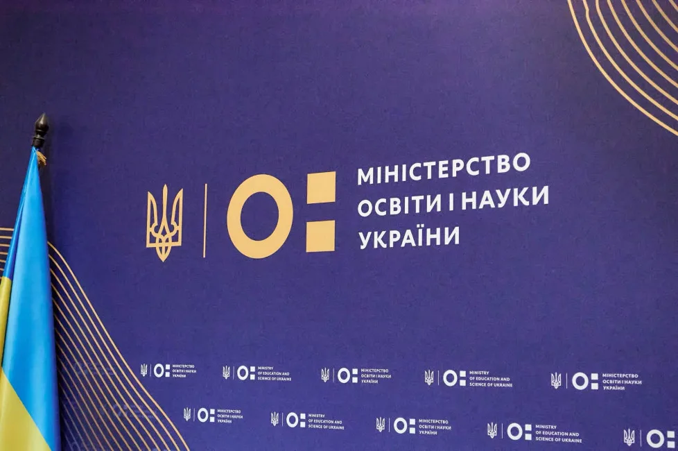 освіта дітей тимчасовий захист Україна МОН, МОН, освіта, тимчасовий захист, діти, Україна
