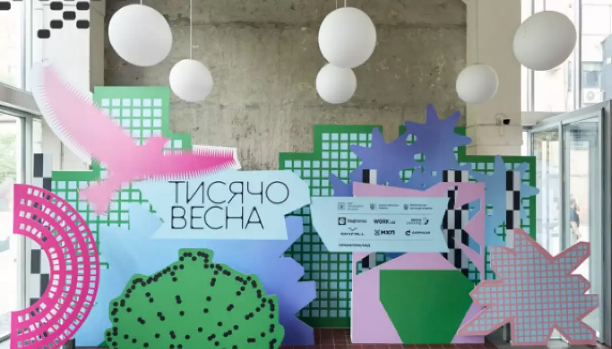 Тисячовесна 2026 90% авансу культурні проєкти