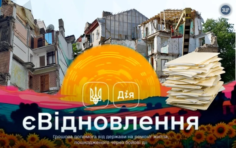пошкоджений житловий будинок у Краматорську