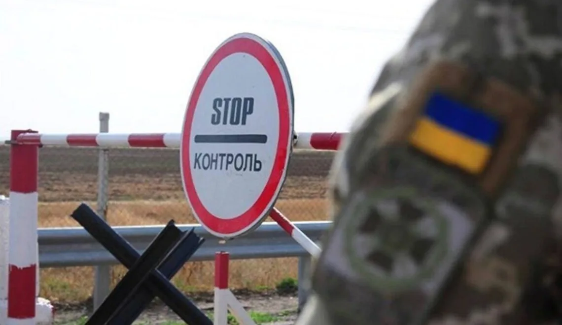 український прикордонний пункт у гірській місцевості
