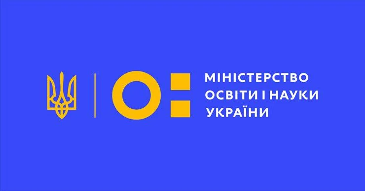МОН оновило державні стандарти освіти, Україна, МОН, освіта, школа, українознавчий компонент