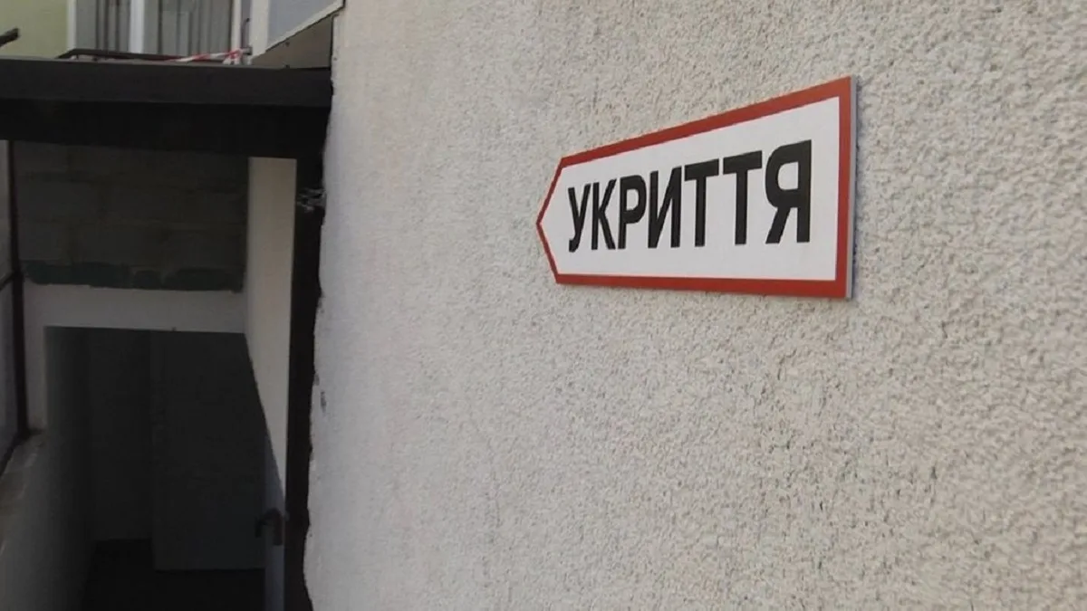 укриття захисні споруди законопроєкт 15397 296 голосів