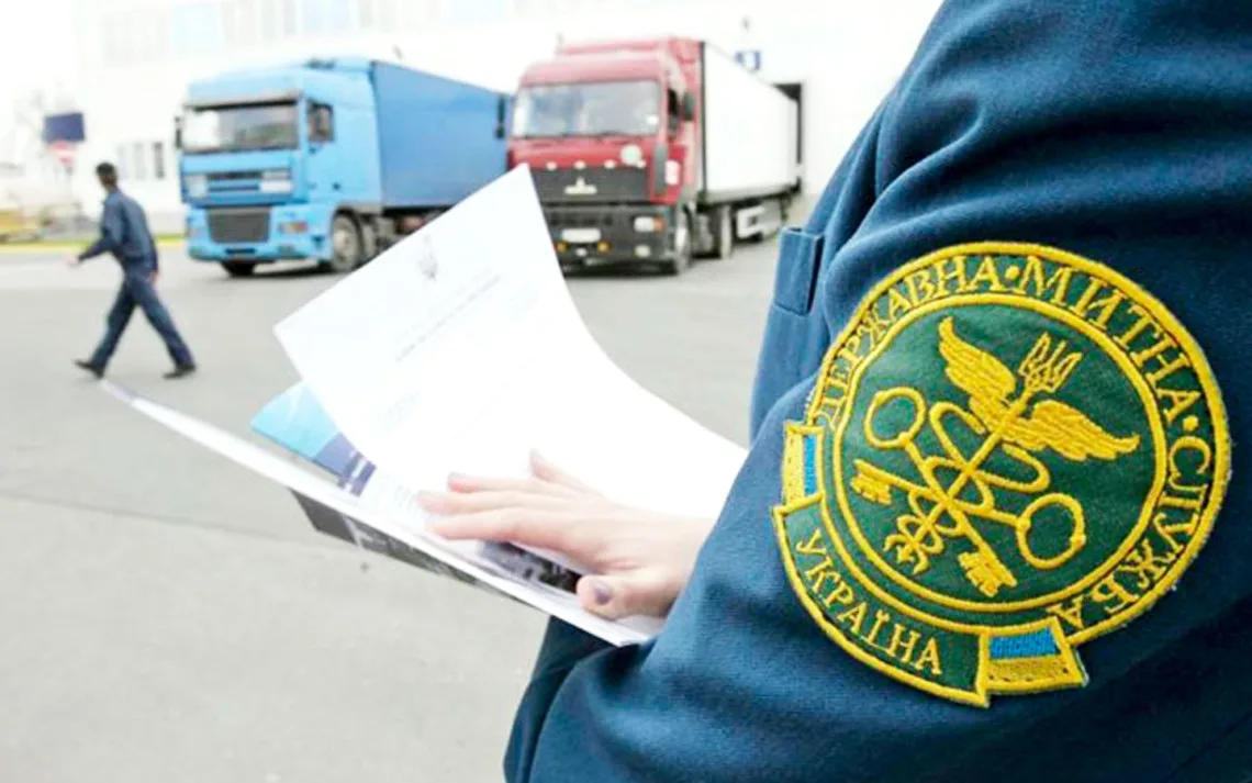 митниця пільговий імпорт м’яса цукру, Україна, митниця, імпорт, м’ясо, цукор