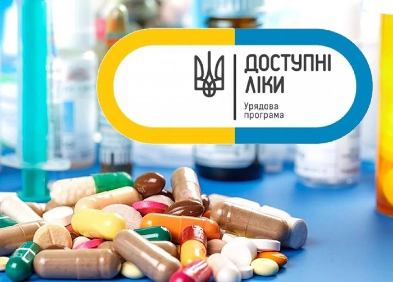 Тест-смужки за програмою Доступні ліки для пацієнтів із цукровим діабетом ІІ типу